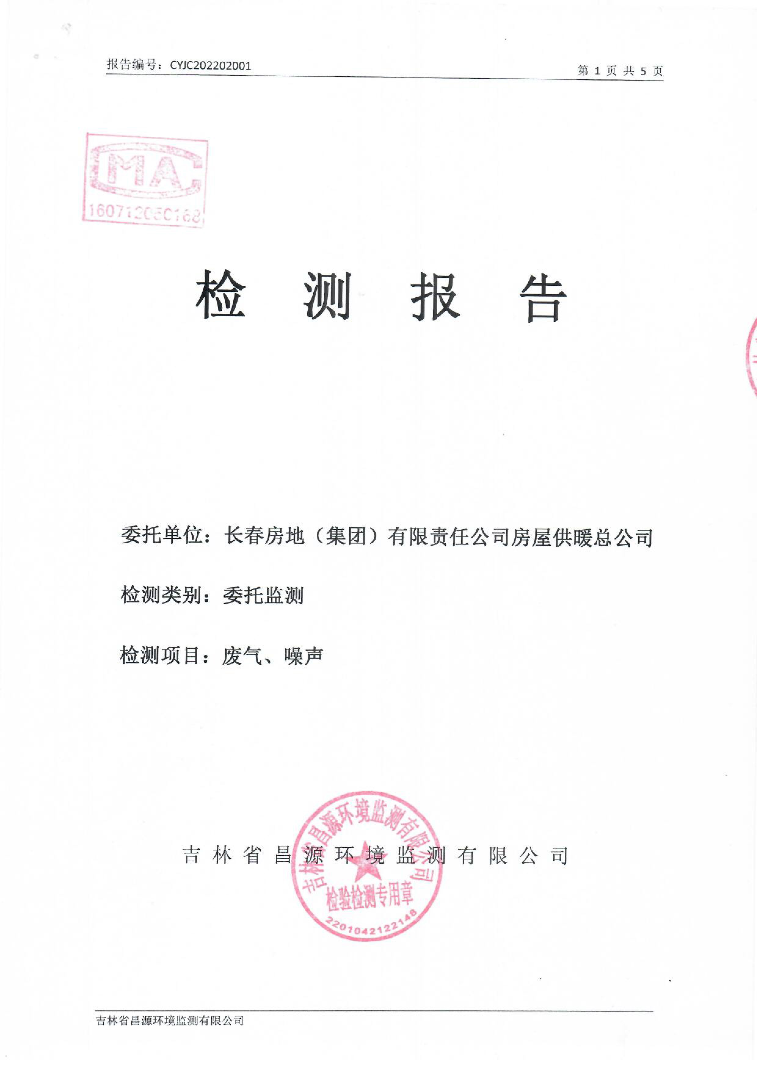 中國(guó)南水北調(diào)集團(tuán)大動(dòng)作不斷